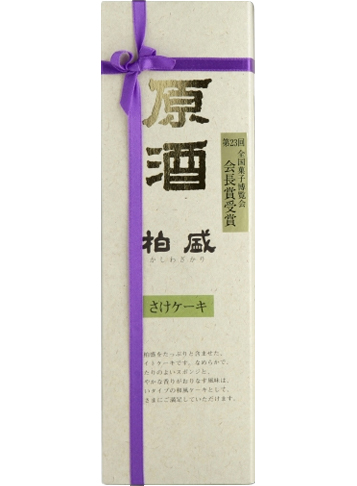 酒ケーキロング