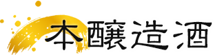 本醸造酒